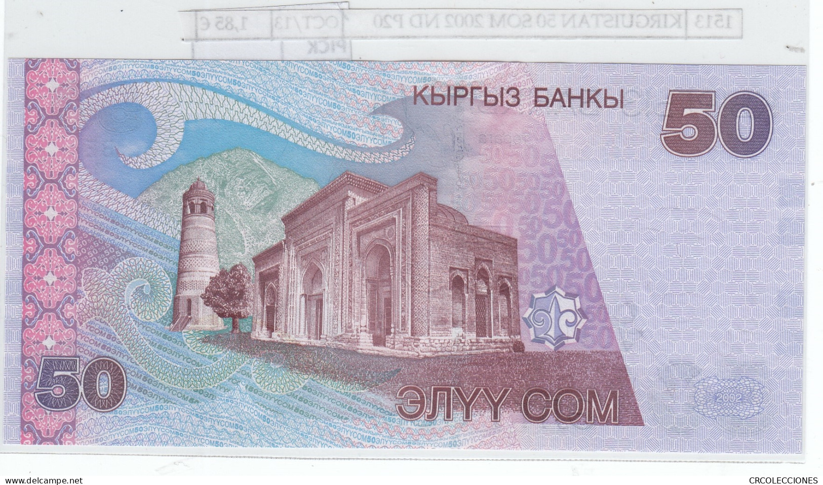 BILLETE KIRGUISTAN 50 SOM 2002 P-20 - Autres - Asie