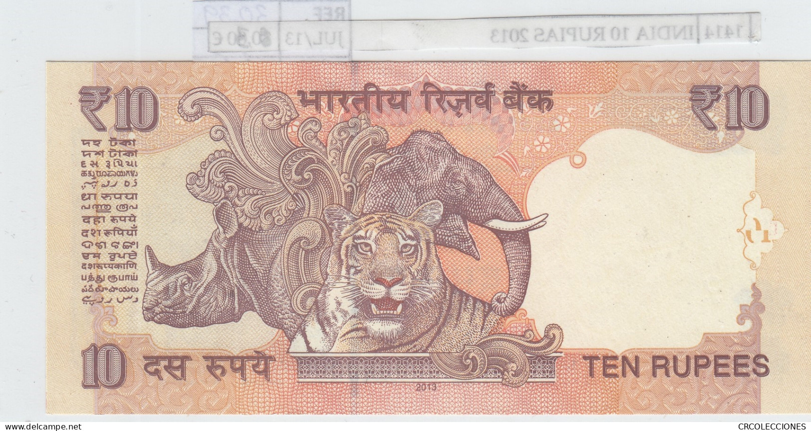 BILLETE INDIA 10 RUPIAS 2013 P-102j - Autres - Asie