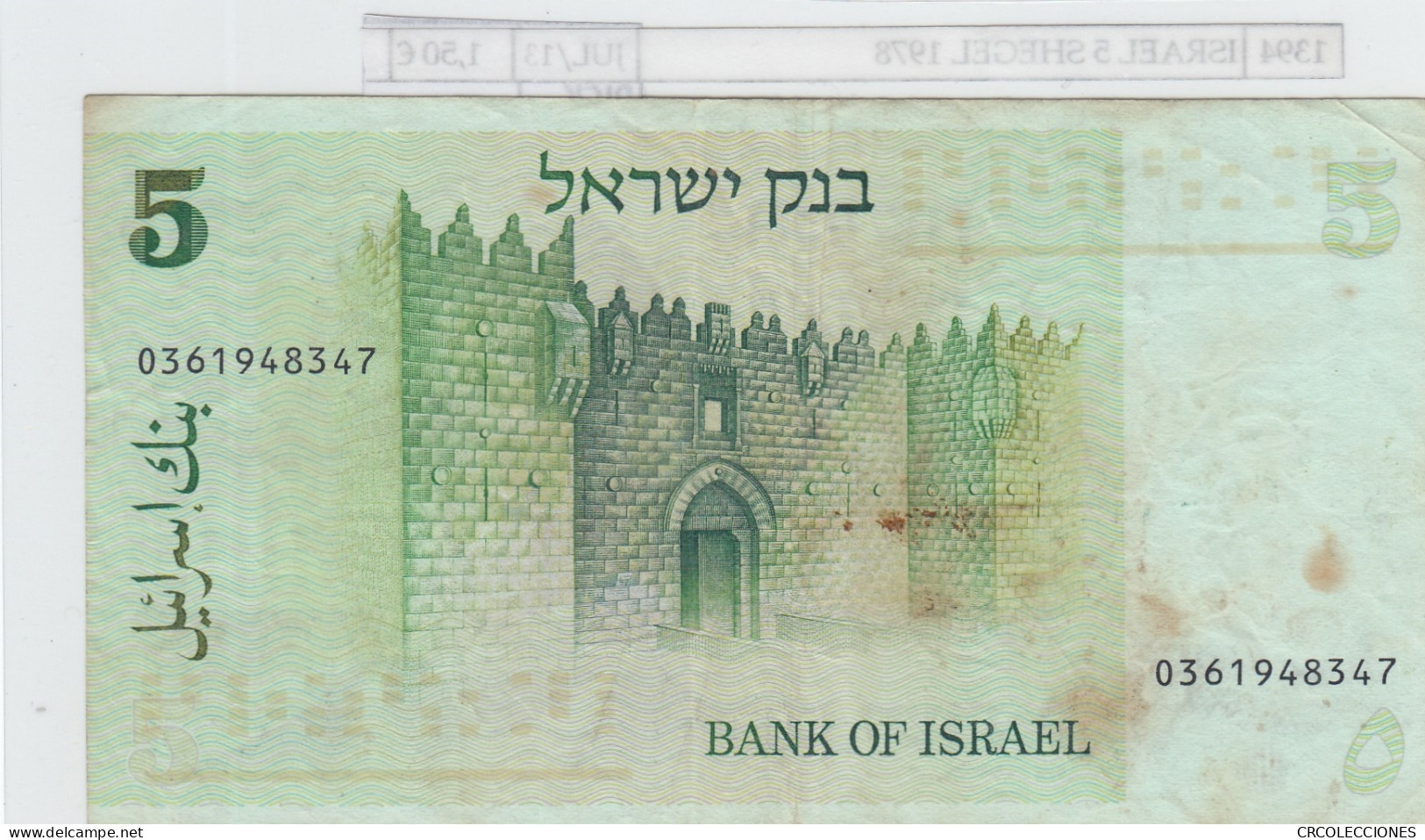 BILLETE ISRAEL 5 SHEQALIM 1978 P-29a  - Other - Asia