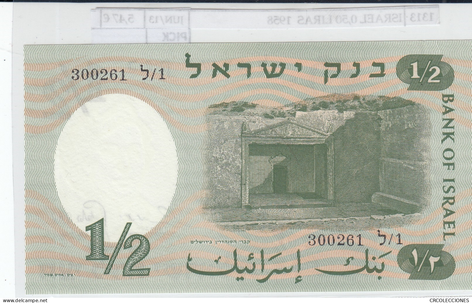 BILLETE ISRAEL 0,50 LIRAH  1958 P-29a  - Autres - Asie