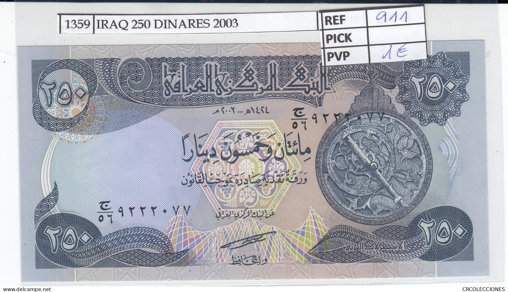 BILLETE IRAQ 250 DINARES 2003 P-91a  - Other - Asia