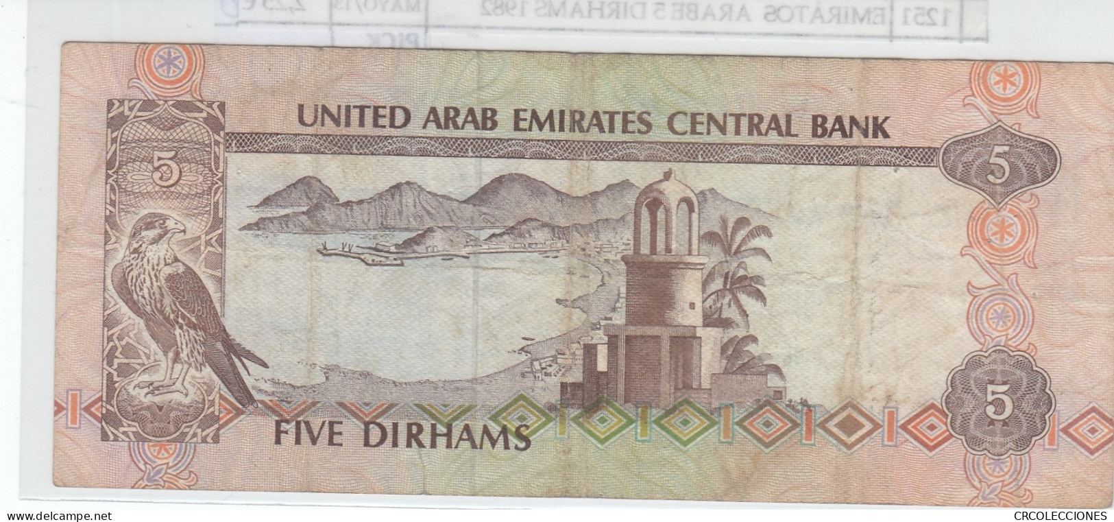 BILLETE EMIRATOS  ARABE 5 DIRHAMS 1982 P-7A  - Autres - Asie