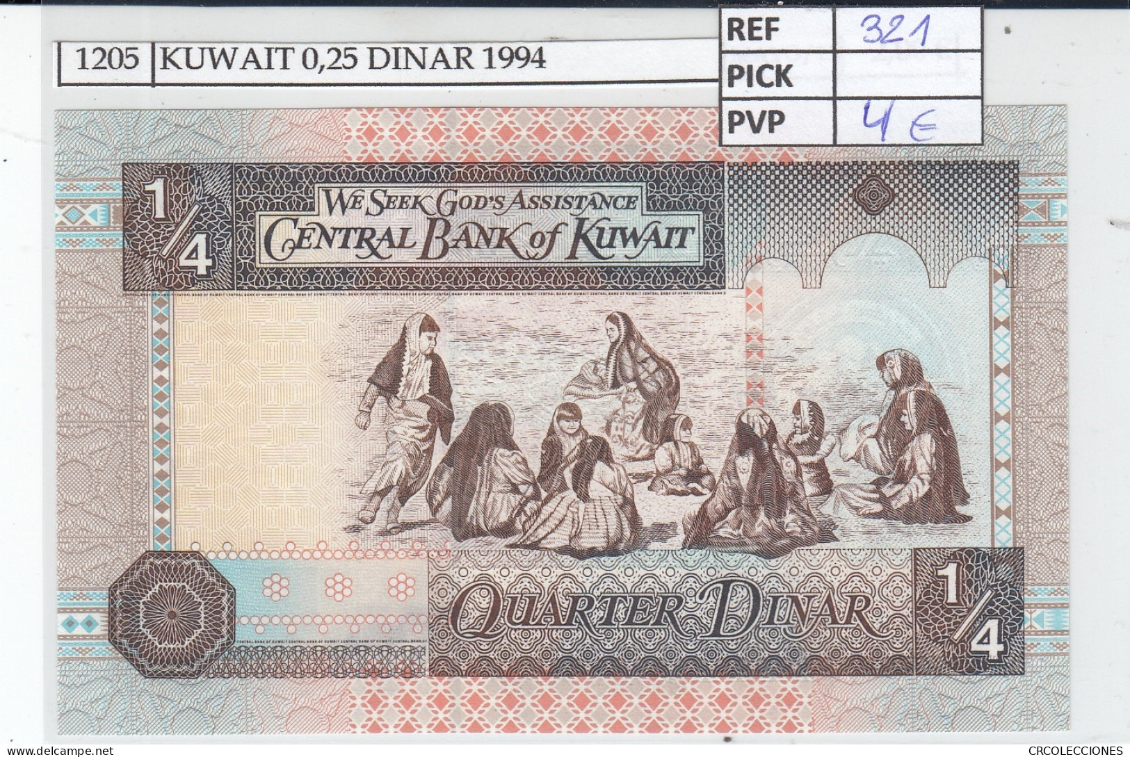 BILLETE KUWAIT 0,25 DINAR 1994 P-23f  - Other - Asia