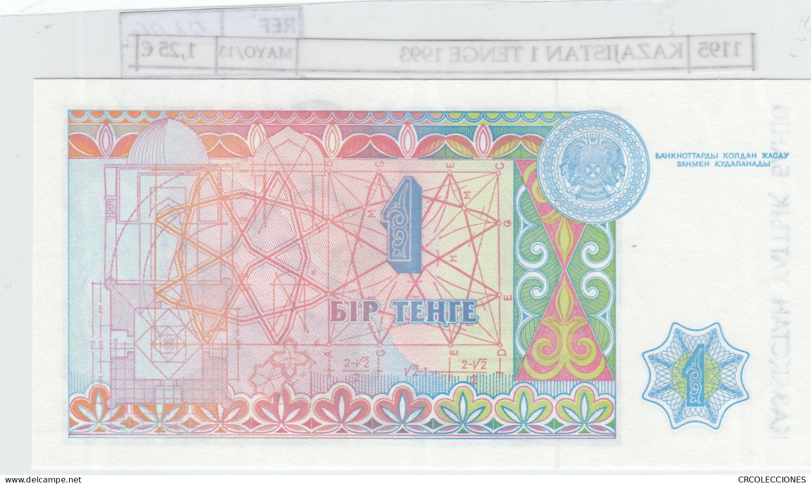 BILLETE KAZAJISTAN 1 TENGE 1993 P-7a  - Autres - Asie