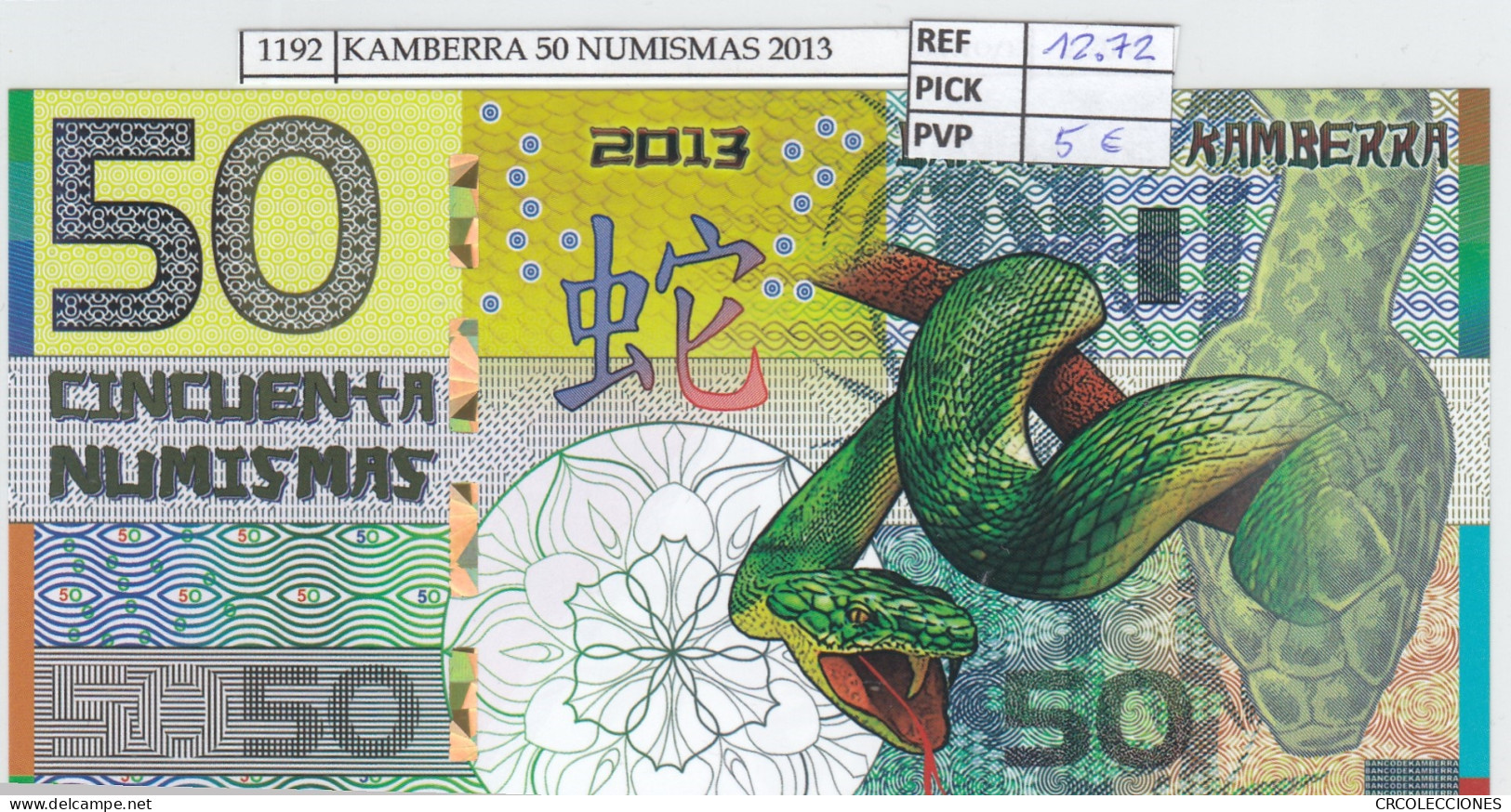 BILLETE KAMBERRA 50 NUMISMAS 2013 KMB-106  - Other - Asia