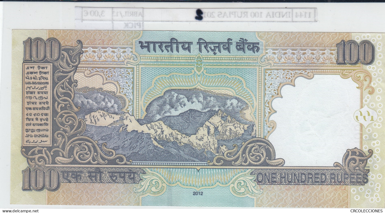 BILLETE INDIA 100 RUPIAS 2012 P-98аd  - Other - Asia