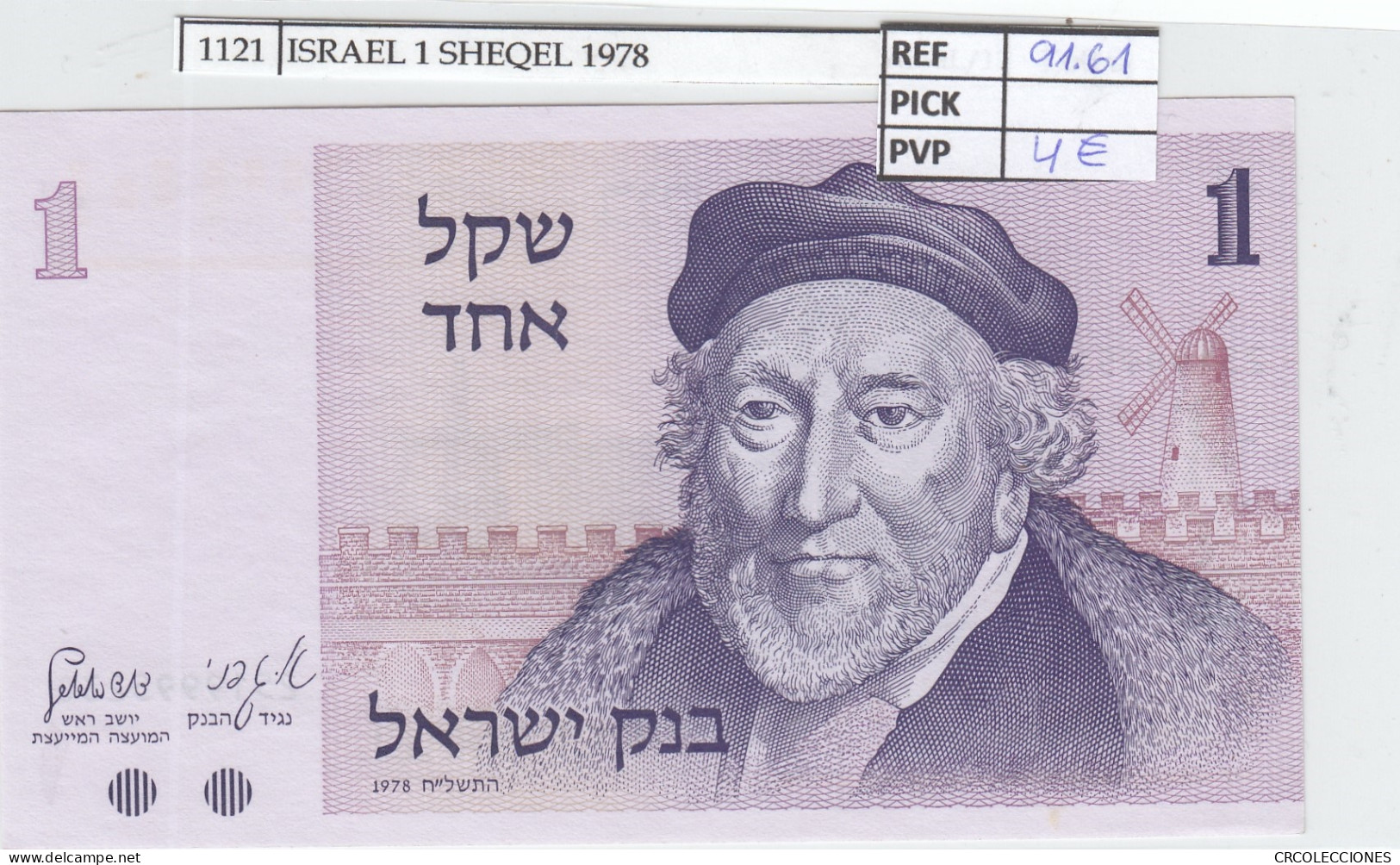 BILLETE ISRAEL 1 SHEQEL 1978 P-43a  - Other - Asia