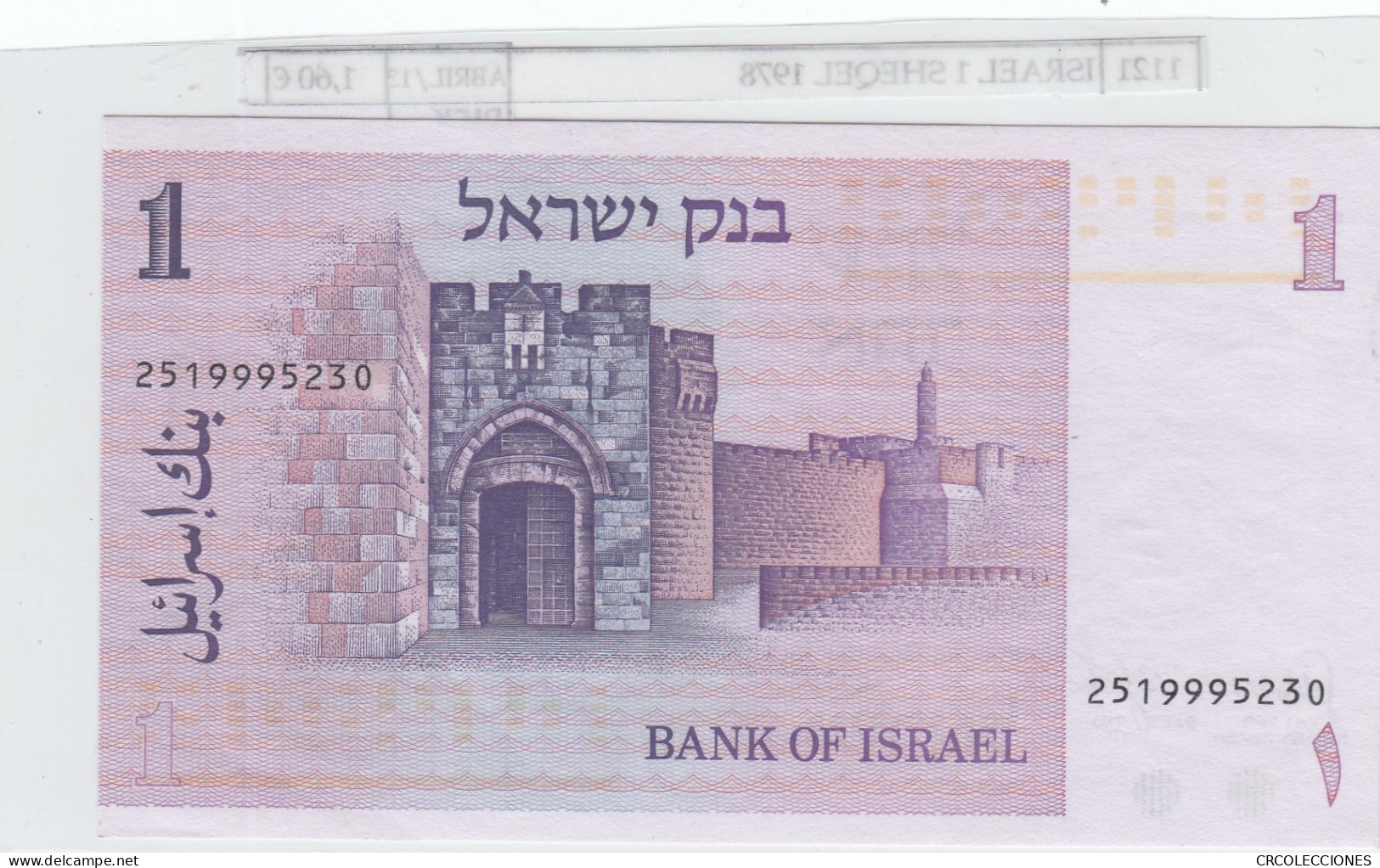 BILLETE ISRAEL 1 SHEQEL 1978 P-43a  - Other - Asia