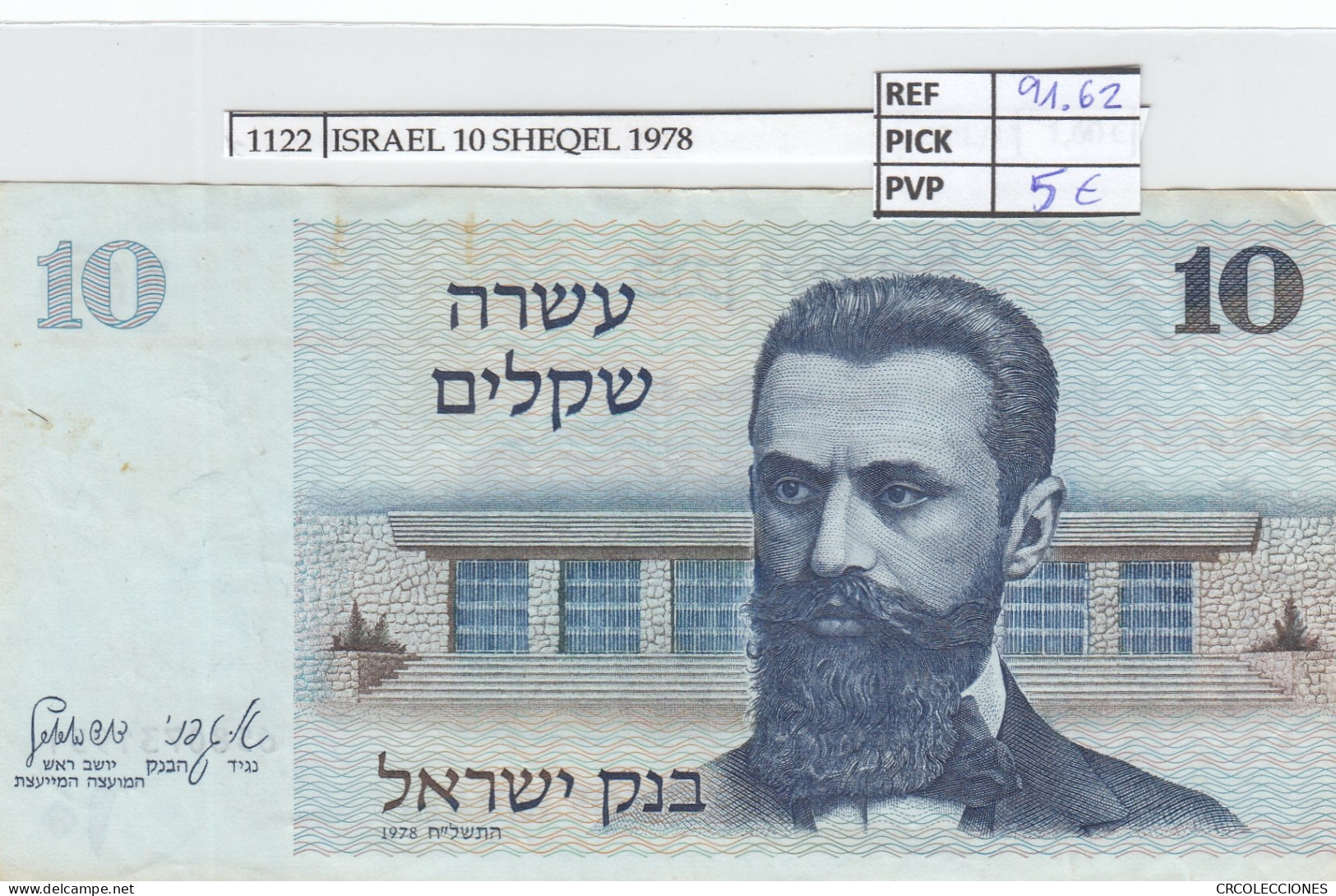 BILLETE ISRAEL 10 SHEQALIM 1978 P-45  - Sonstige – Asien