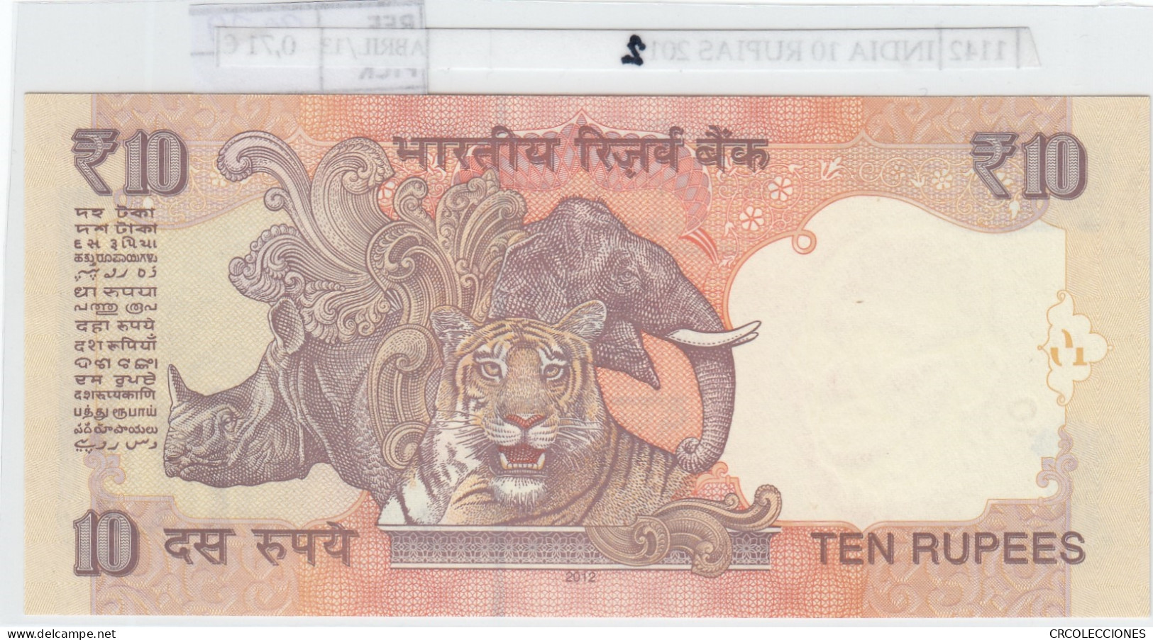 BILLETE INDIA 10 RUPIAS 2012 P-95аc - Other - Asia