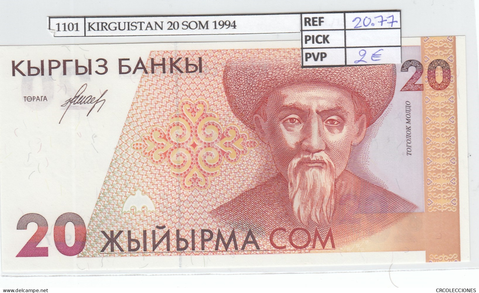 BILLETE KIRGUISTAN 20 SOM 1994 P-10a  - Andere - Azië