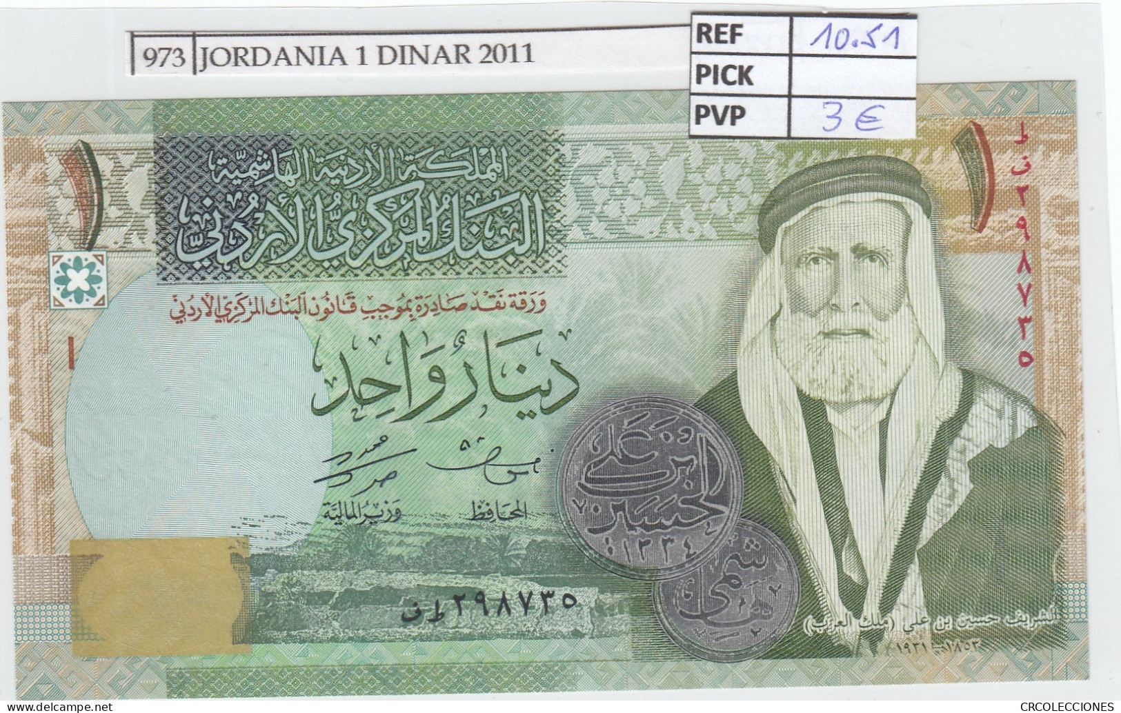 BILLETE JORDANIA 1 DINAR 2011 P-34f - Sonstige – Asien