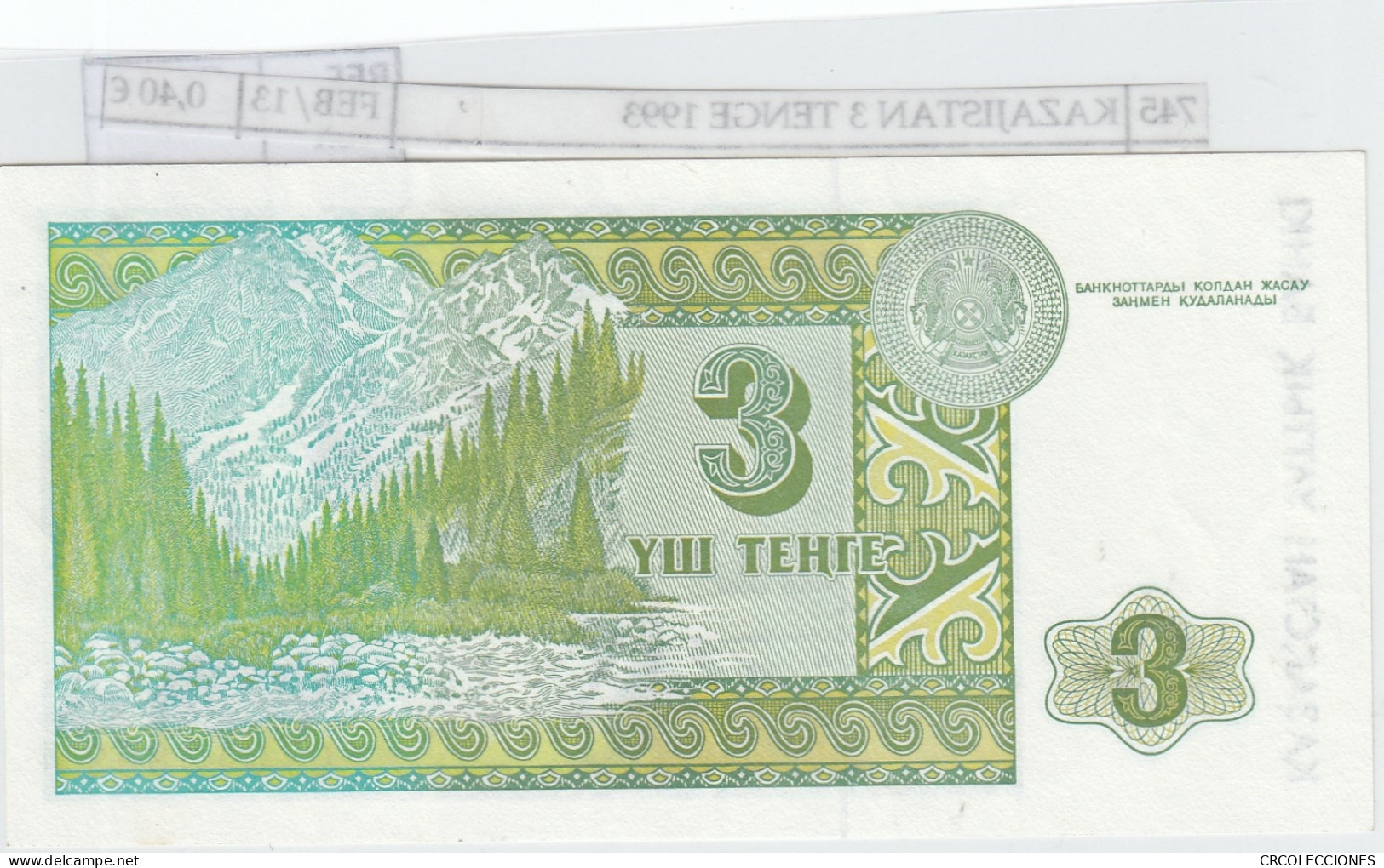 BILLETE KAZAJISTAN 3 TENGE 1993 P-8a - Autres - Asie