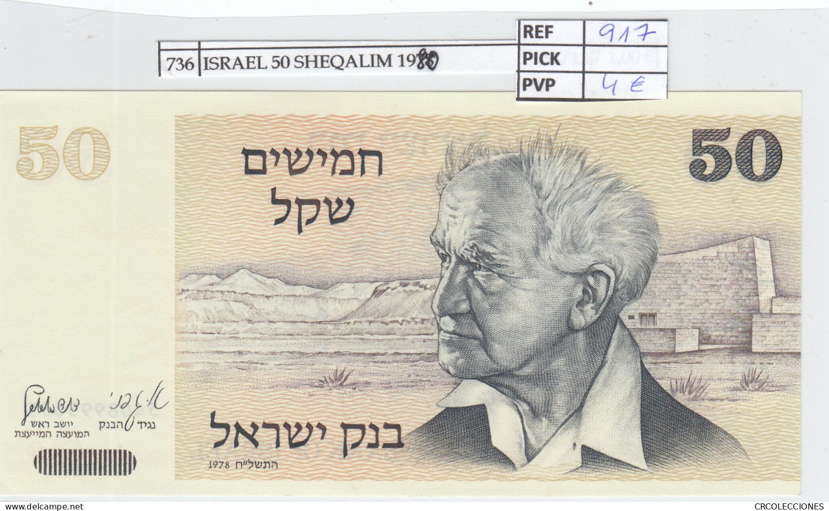 BILLETE ISRAEL 50 SHEQALIM 1980 P-46b - Sonstige – Asien