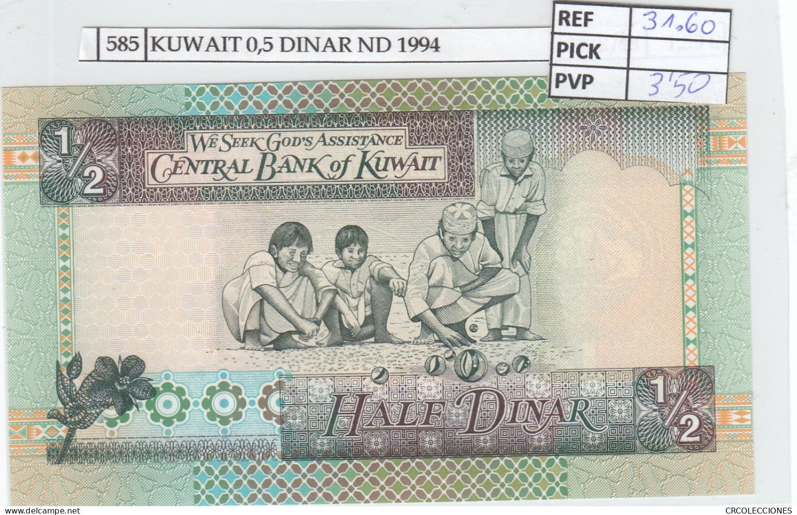 BILLETE KUWAIT 0,5 DINAR 1994 P-24f - Autres - Asie