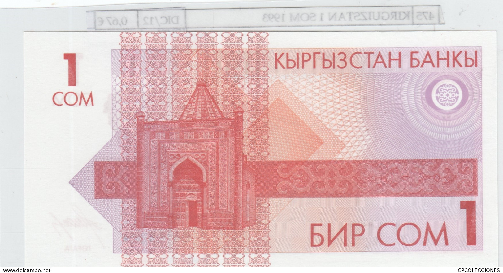 BILLETE KIRGUISTAN 1 SOM 1993 P-4 - Autres - Asie