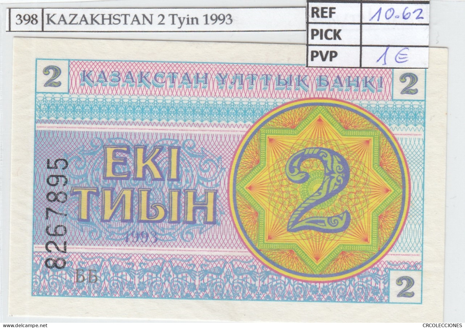 BILLETE KAZAKHSTAN 2 TYIN 1993 P-2c - Other - Asia