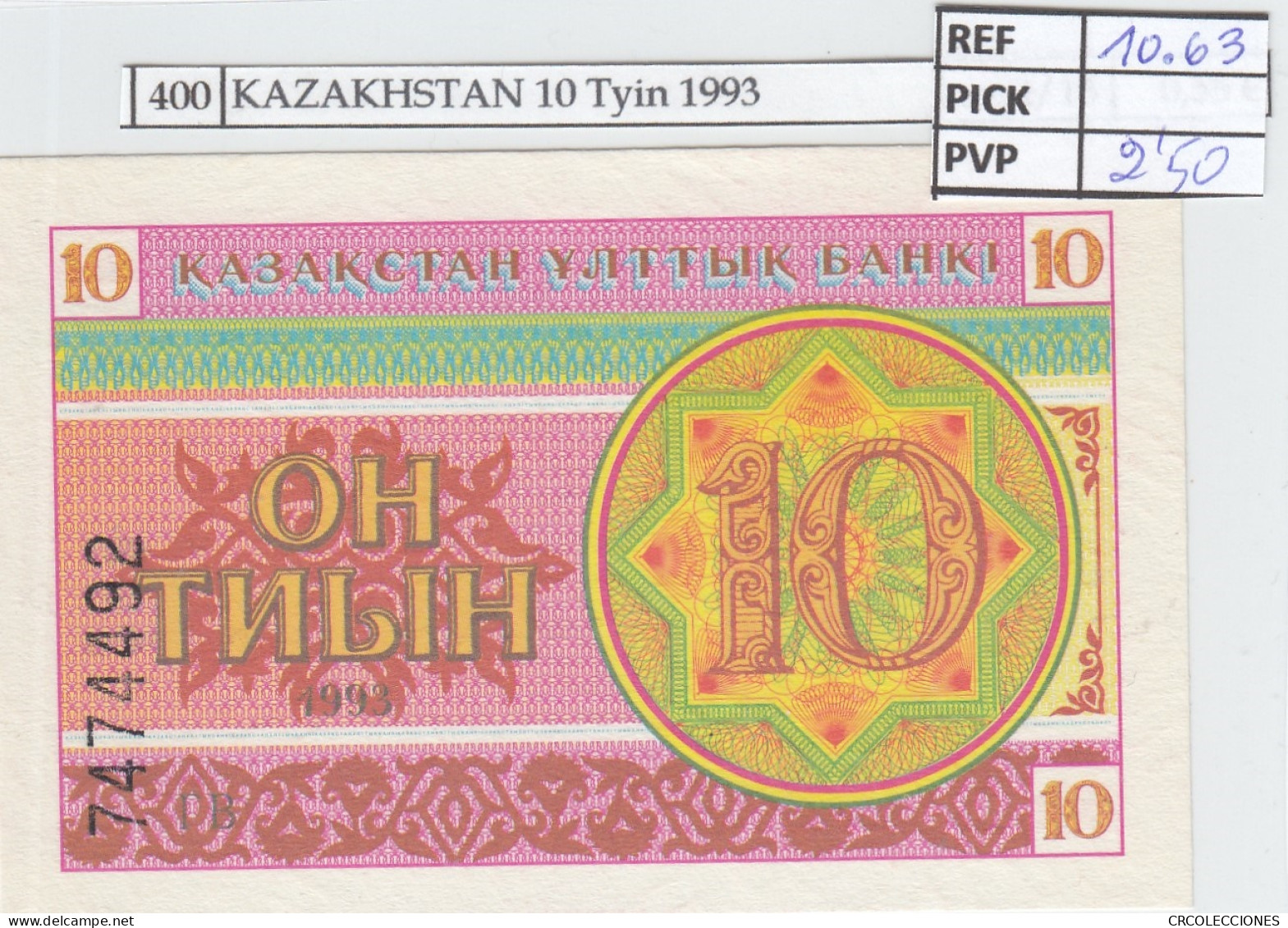 BILLETE KAZAKHSTAN 10 TYIN 1993 P-4a - Autres - Asie