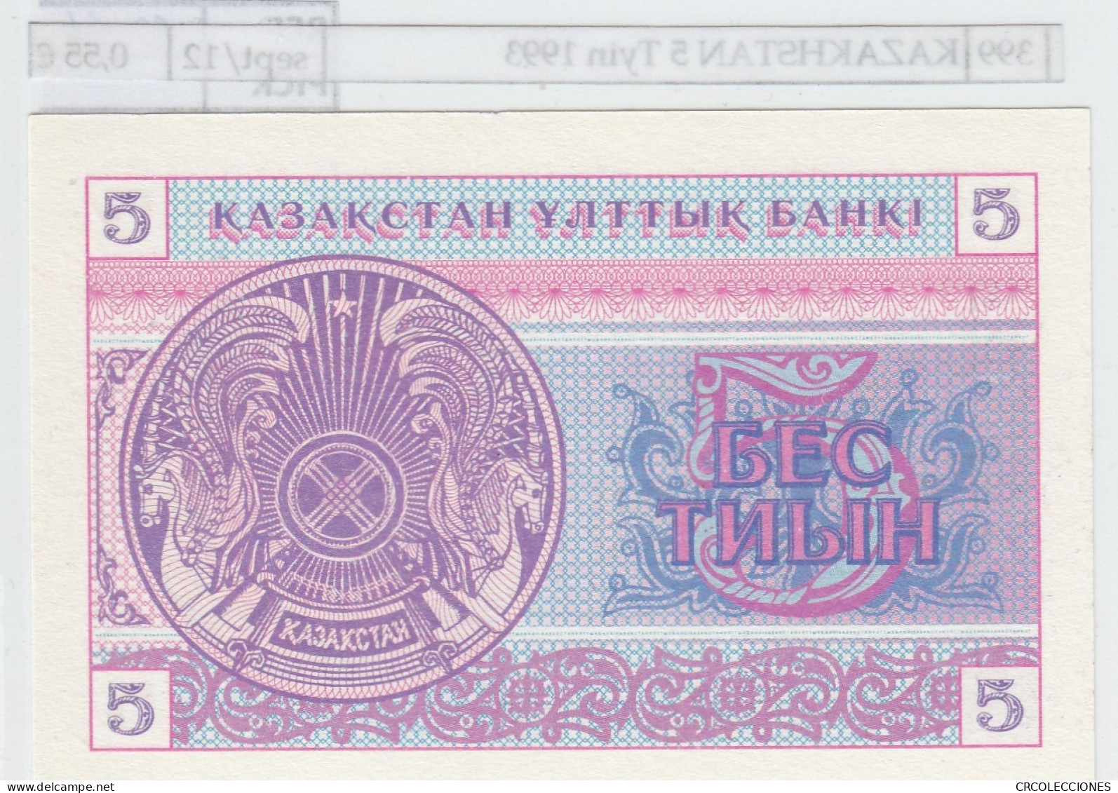 BILLETE KAZAKHSTAN 5 TYIN 1993 P-3b - Autres - Asie