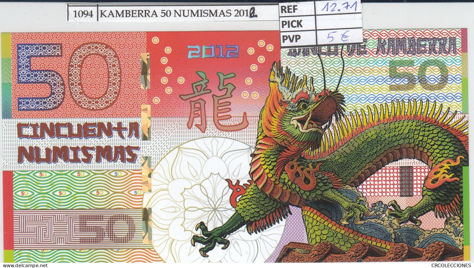 BILLETE KAMBERRA 50 NUMISMAS 2012 KMB-105  - Andere - Azië