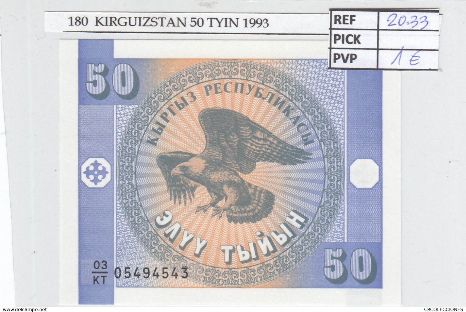 BILLETE KIRGUISTAN 50 TYIYN 1993 P-3a - Sonstige – Asien