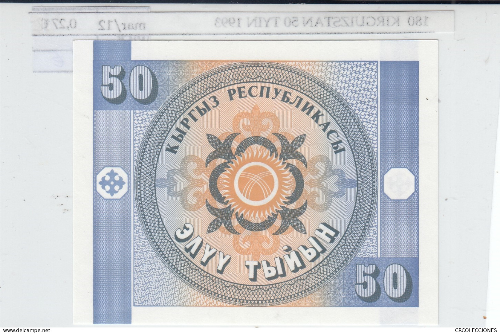 BILLETE KIRGUISTAN 50 TYIYN 1993 P-3a - Sonstige – Asien