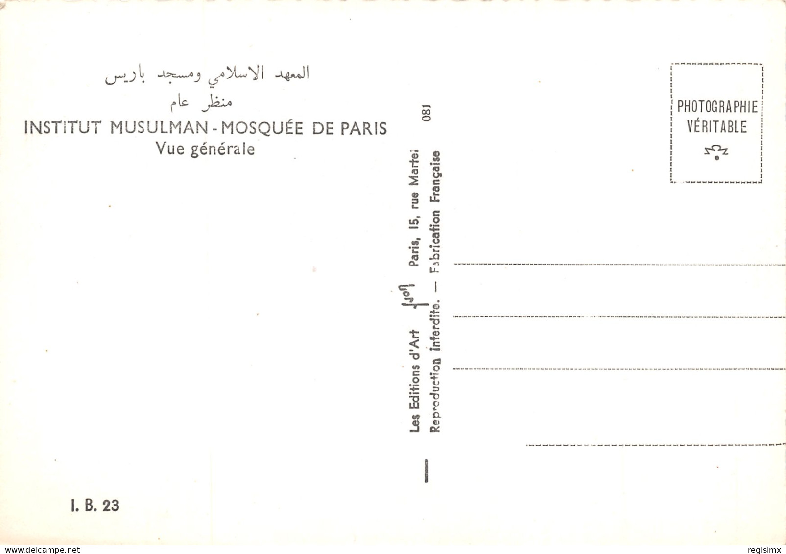 75-PARIS-INSTITUT MUSULMAN-N°347-C/0327 - Otros & Sin Clasificación