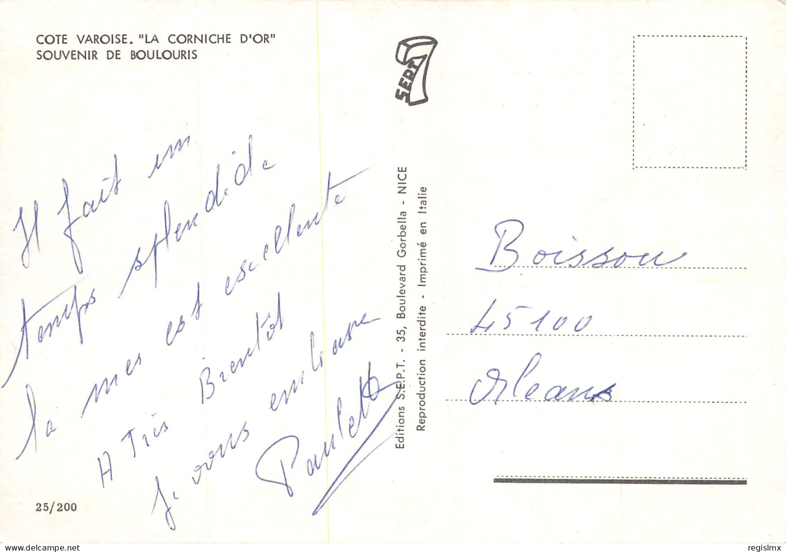 83-BOULOURIS-N°348-C/0177 - Boulouris