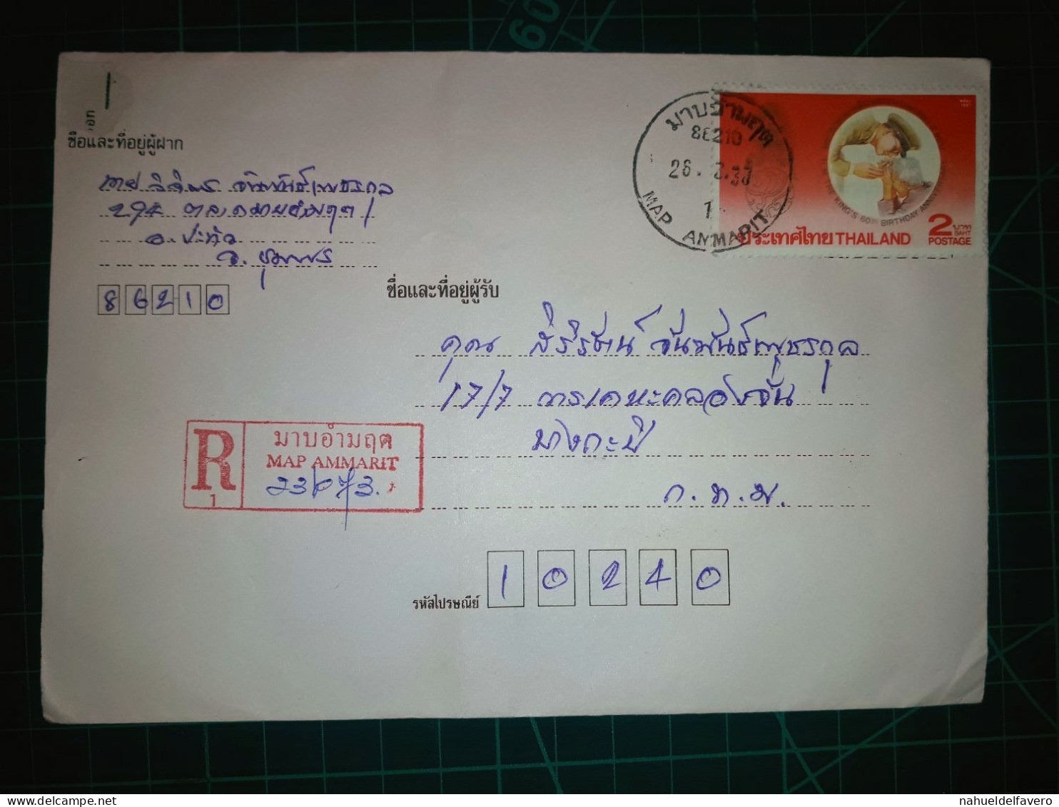 THAÏLANDE, Airgram Diffusé Avec Le Timbre Postal De L'anniversaire Du Roi. Année 1987. - Tailandia