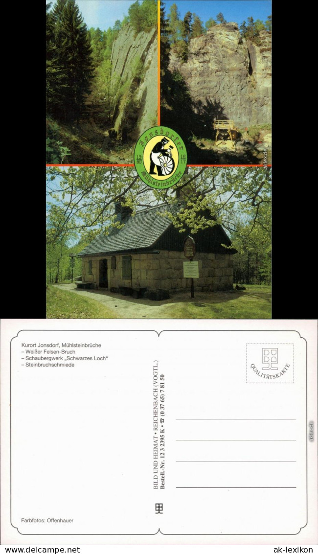 Jonsdorf Mühlensteinbrüche -  Schaubergwerk Steinbruchschmiede 1995 - Jonsdorf