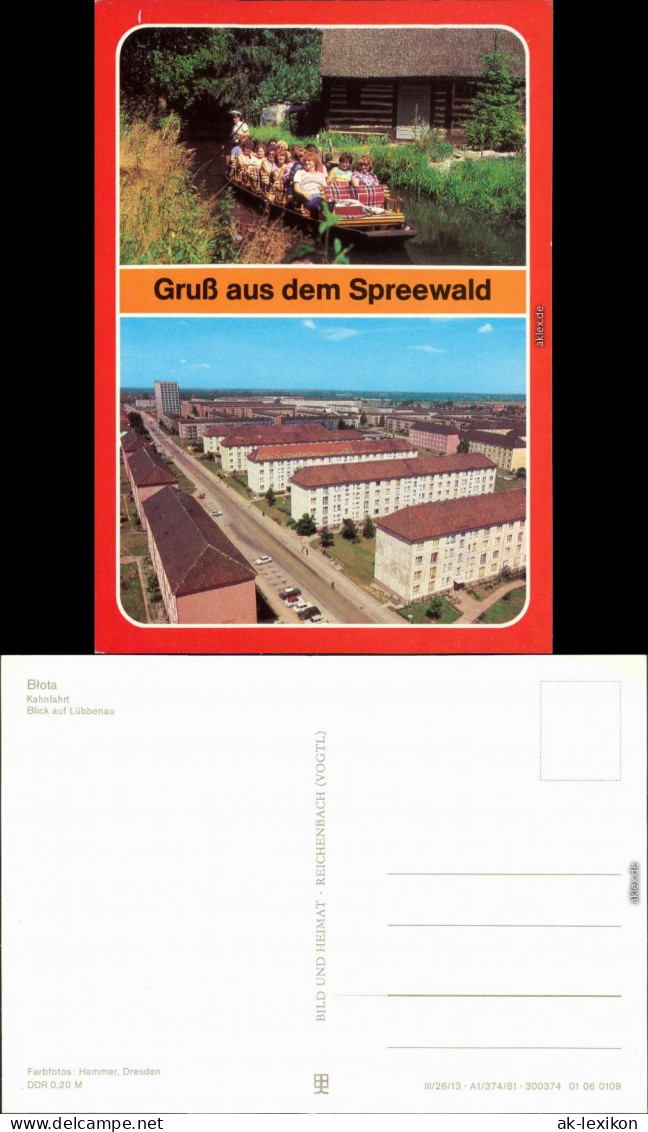 Ansichtskarte Lübbenau (Spreewald) Lubnjow Spreewaldkahn, Luftbild 1981 - Luebbenau