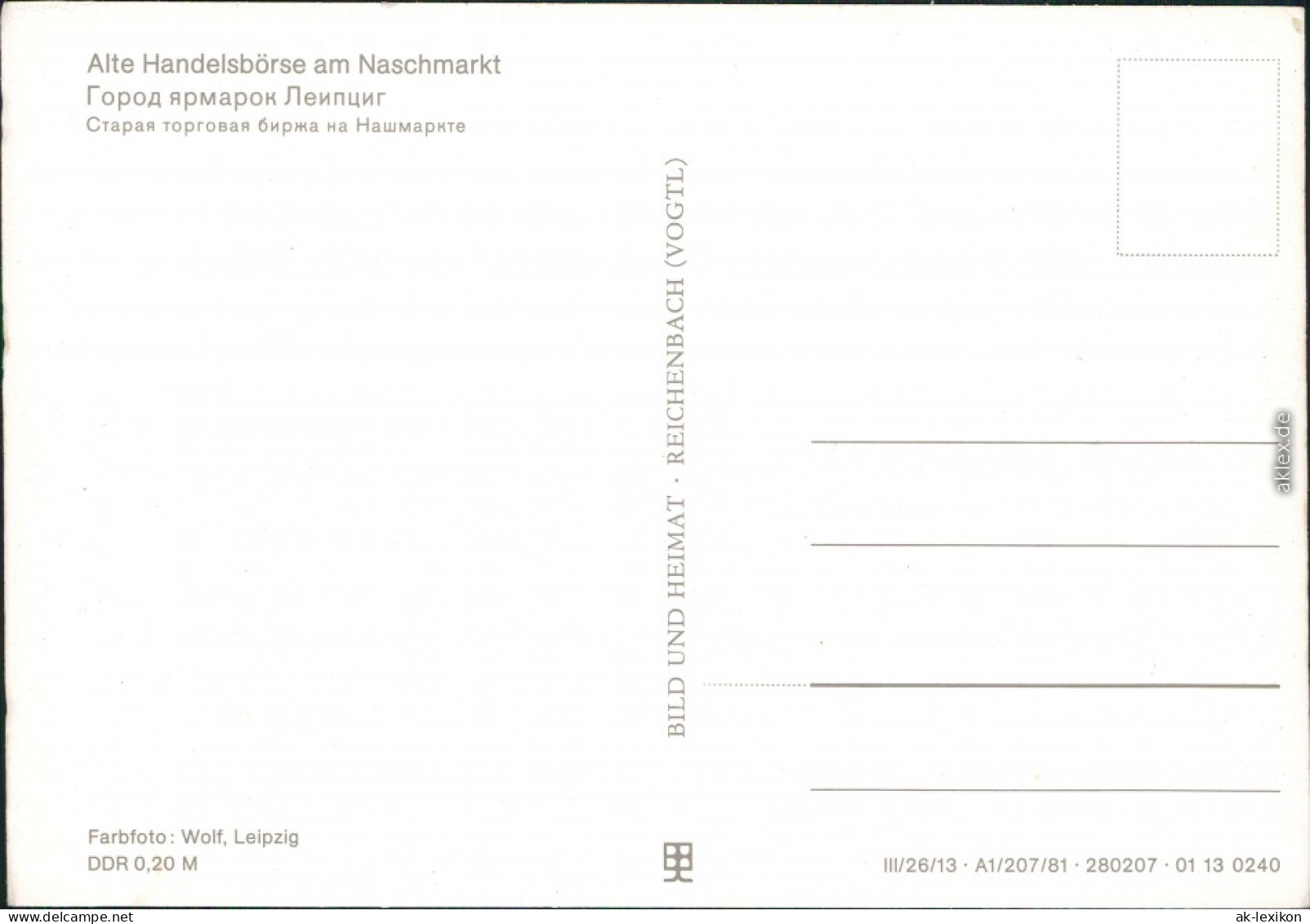 Ansichtskarte Ansichtskarte Leipzig Alte Handelsbörse Am Naschmarkt 1981 - Leipzig