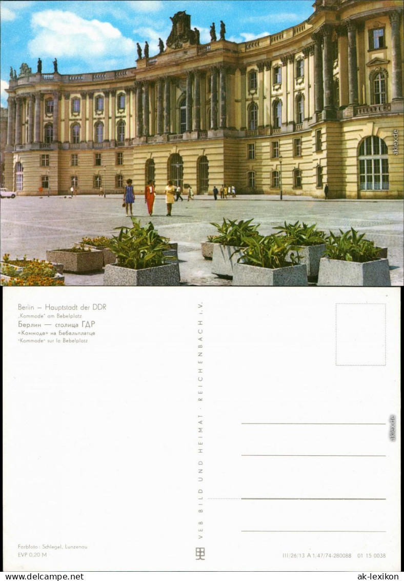 Mitte-Berlin Unter Den Linden: KGl Bibliothek / Alte Bibliothek / Kommode 1974 - Mitte