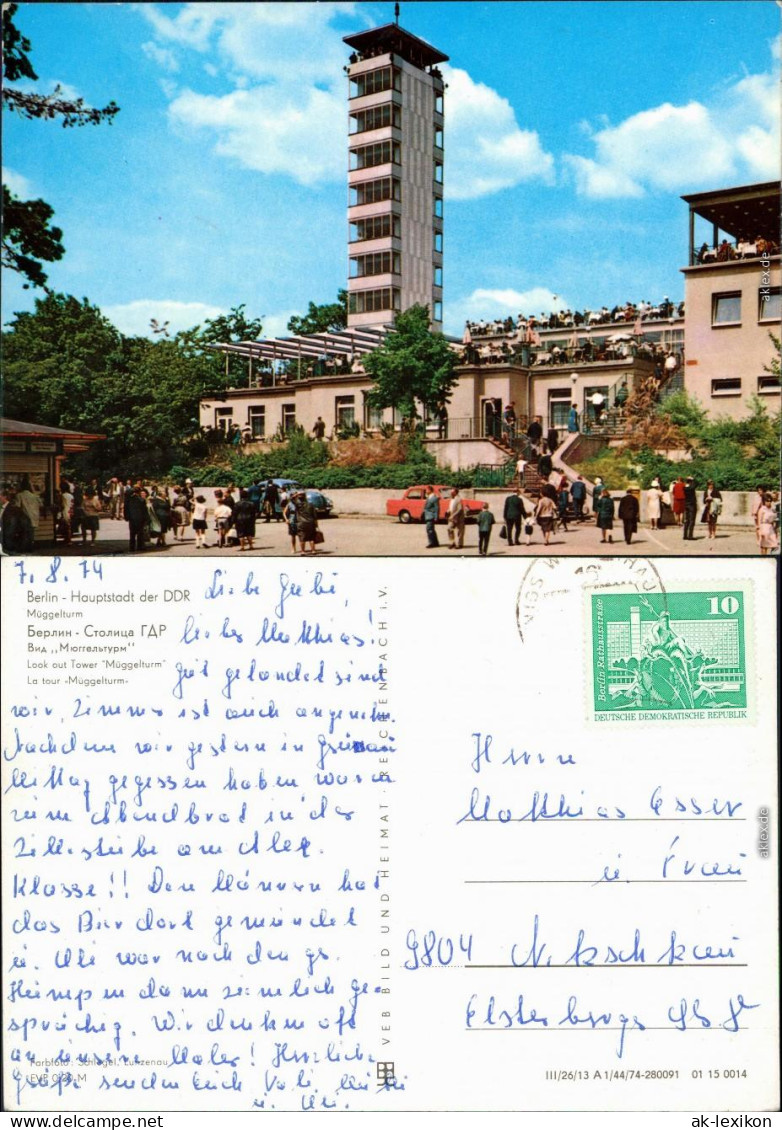 Ansichtskarte Köpenick-Berlin Müggelturm 1974 - Koepenick