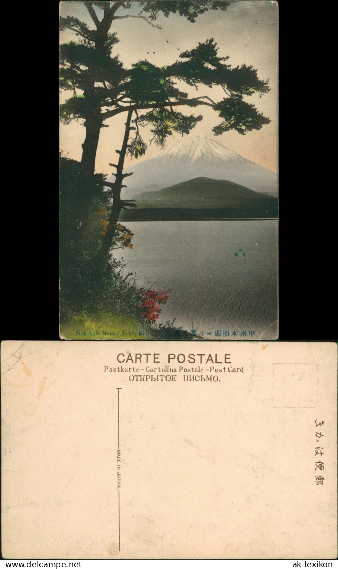 Postcard Japan Fujiyama Fuji From Motosu Lake, Kai - Japan Nippon 1909 - Other & Unclassified