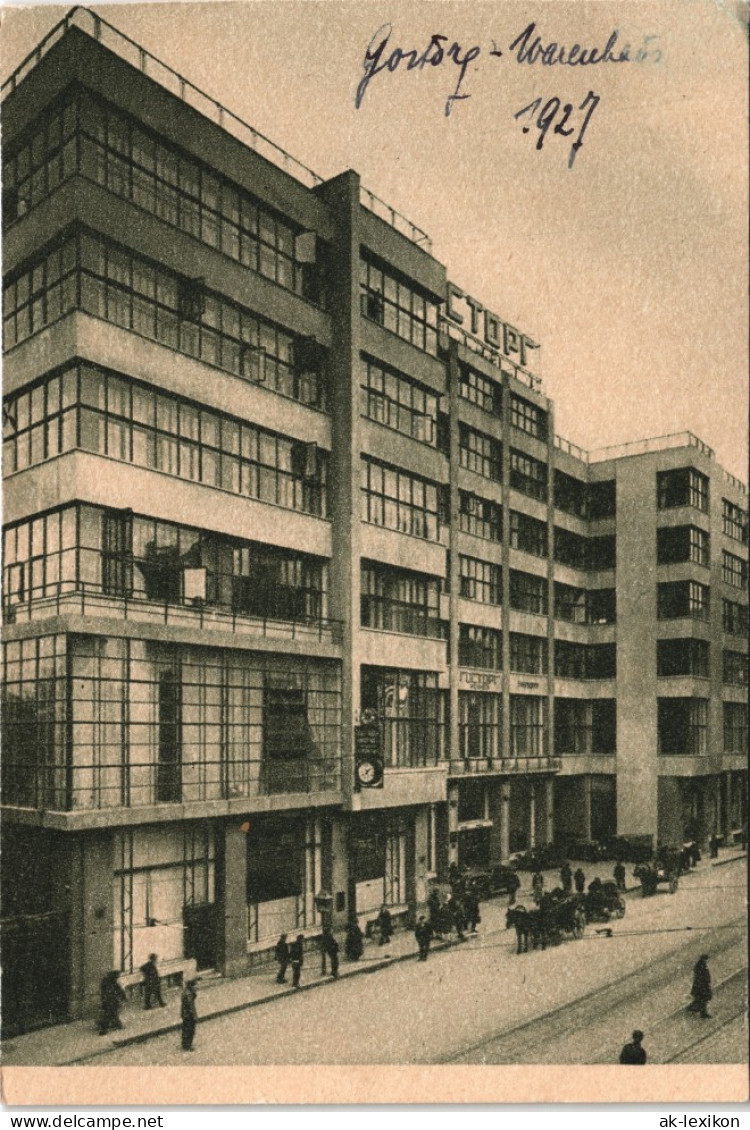 Postcard Moskau Москва́ LA MAISON DE GOSTORGUE. 1929 - Russie