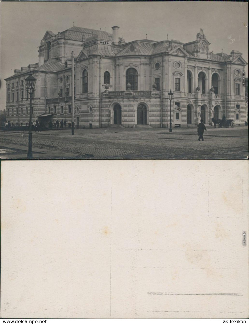 Fotokarte Riga Rīga Ри́га Lettisches Nationaltheater 1920 Privatfoto - Lettonia