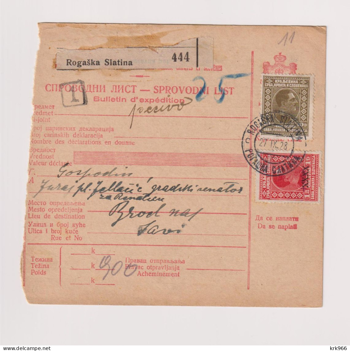 YUGOSLAVIA, ROGASKA SLATINA 1928  Parcel Card - Lettres & Documents