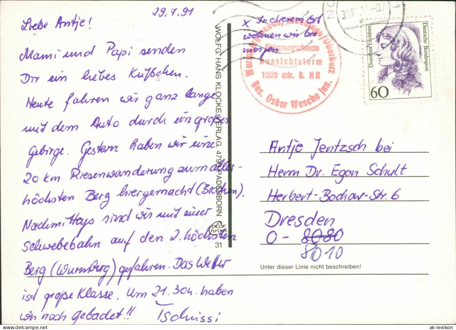 Harz Hexe Zwerge Seilbahn, Odertalsperre, Torfhaus, St. Andreasberg, Zorge 1994 - Autres & Non Classés