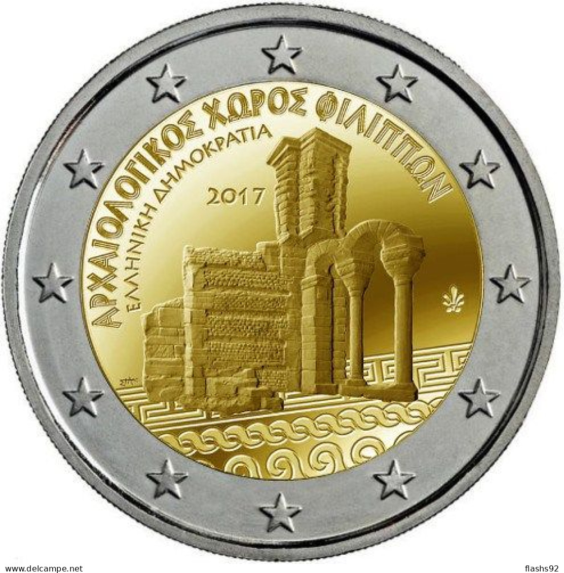 2 Euro Commemorative Grece 2017 Philippi UNC - Griechenland