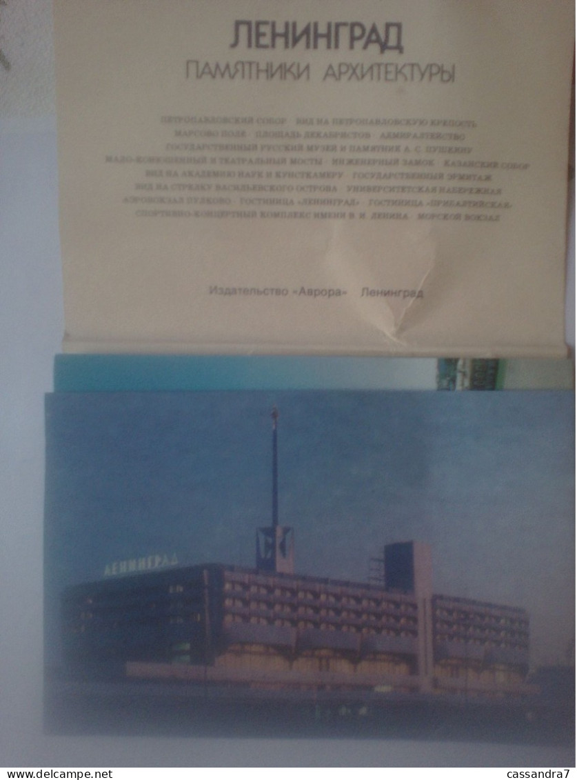 Ou URSS Leningrad Architectural Landmarks - Lot 17 CP Pus Talon étui = 18 ? - Russia