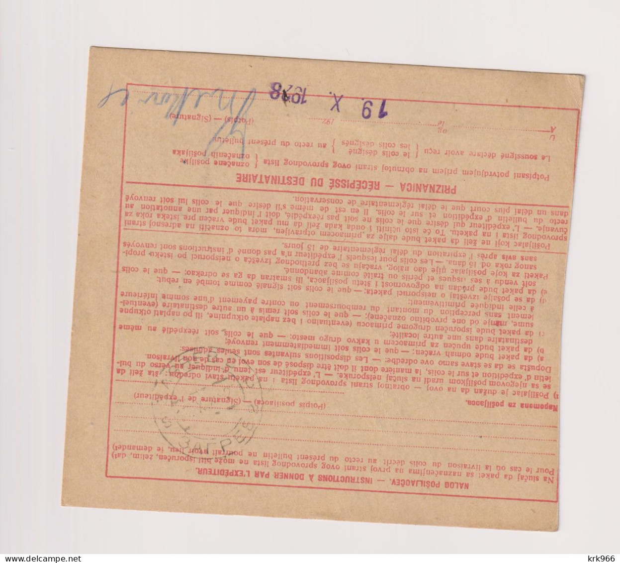 YUGOSLAVIA, KRIZE NA GORENJSKEM 1928  Parcel Card - Storia Postale