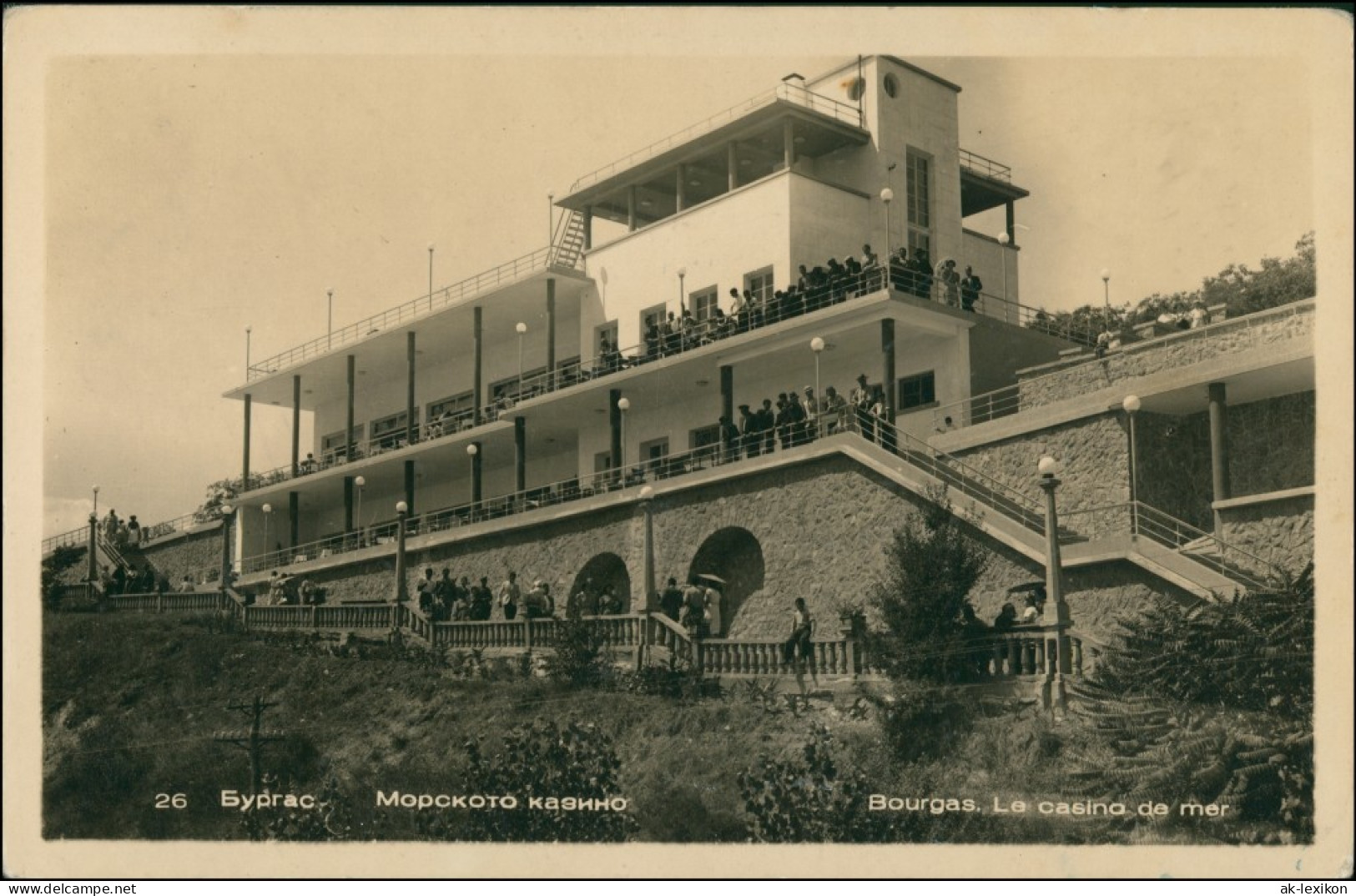 Postcard Burgas (Бургас) Le Casino De Mer 1956 - Bulgarie