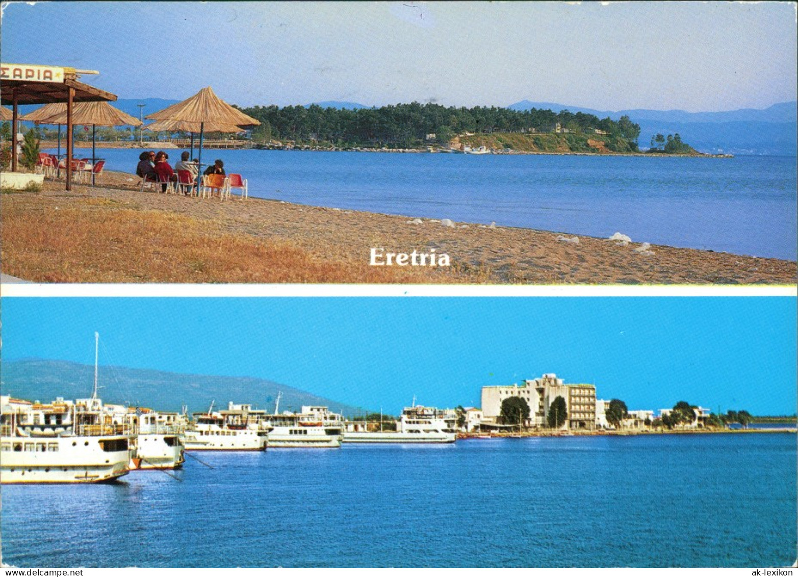 Eretria Ερέτρια ΕΡΕΤΡΙΑ Μερική άποψη Teilansicht 2 Fotos 1993 - Greece