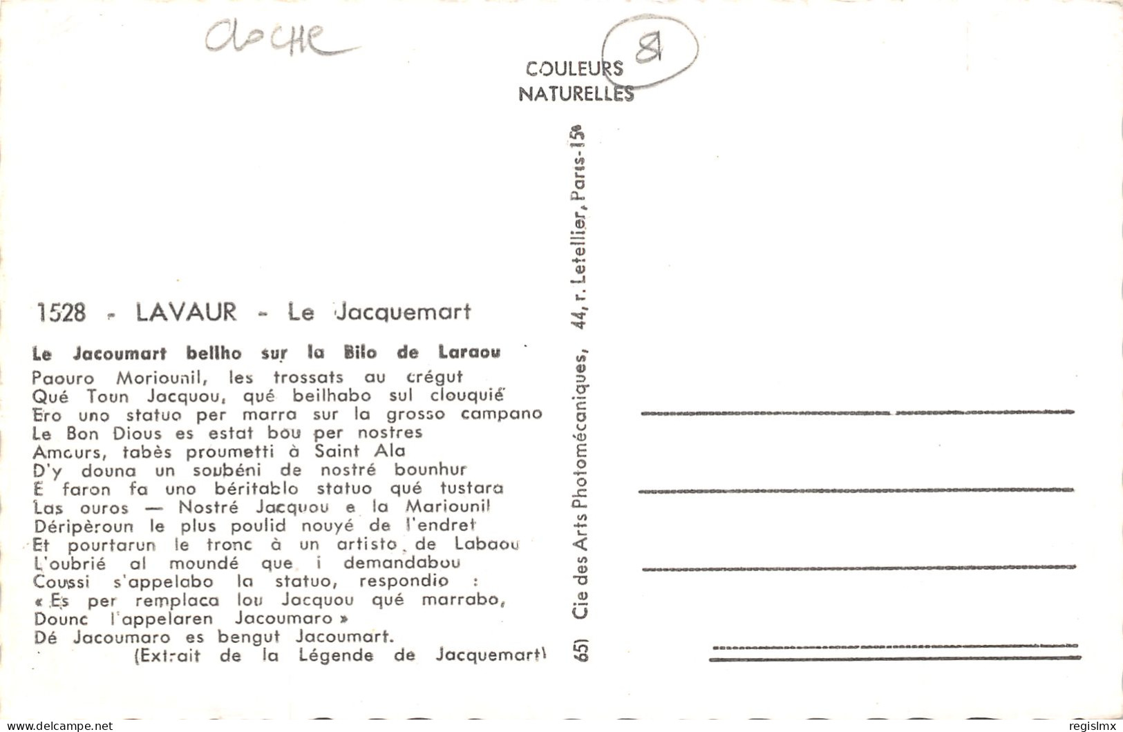 81-LAVAUR-LE JACQUEMART-N°356-C/0057 - Lavaur