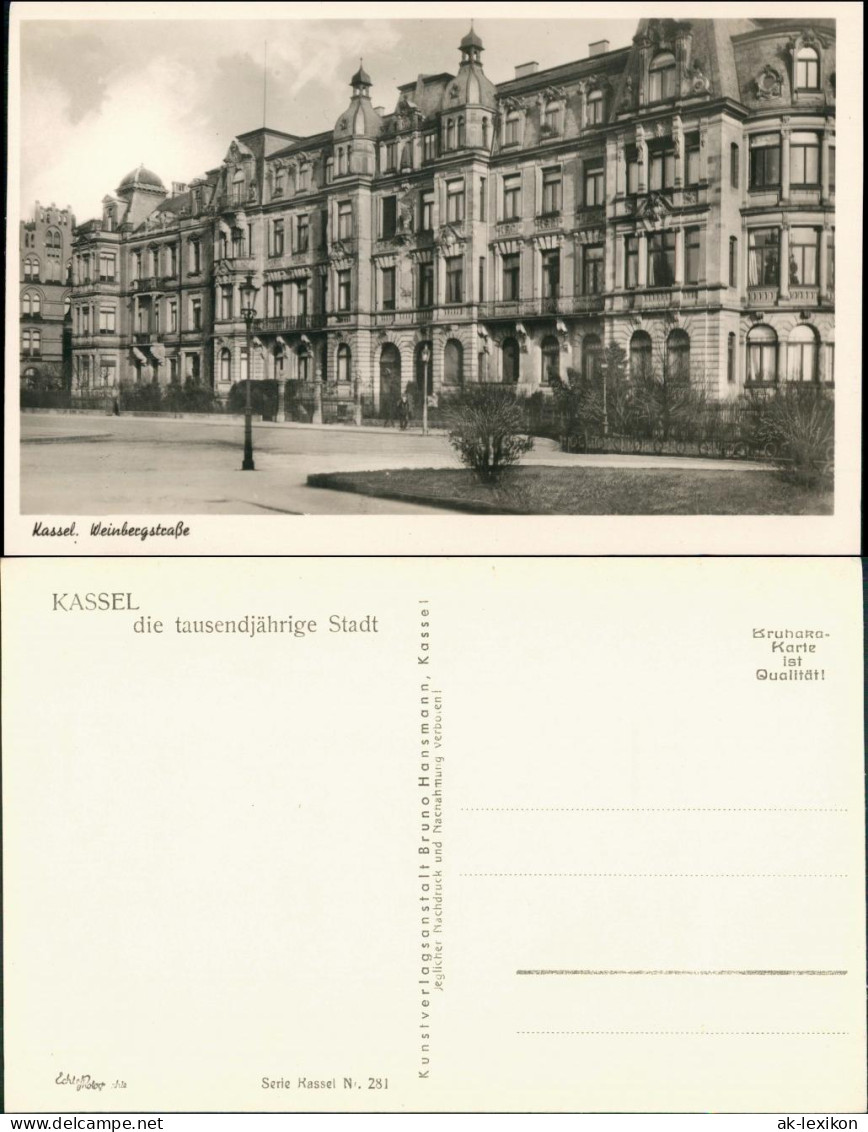 Ansichtskarte Kassel Cassel Weinbergstraße 1930 - Kassel