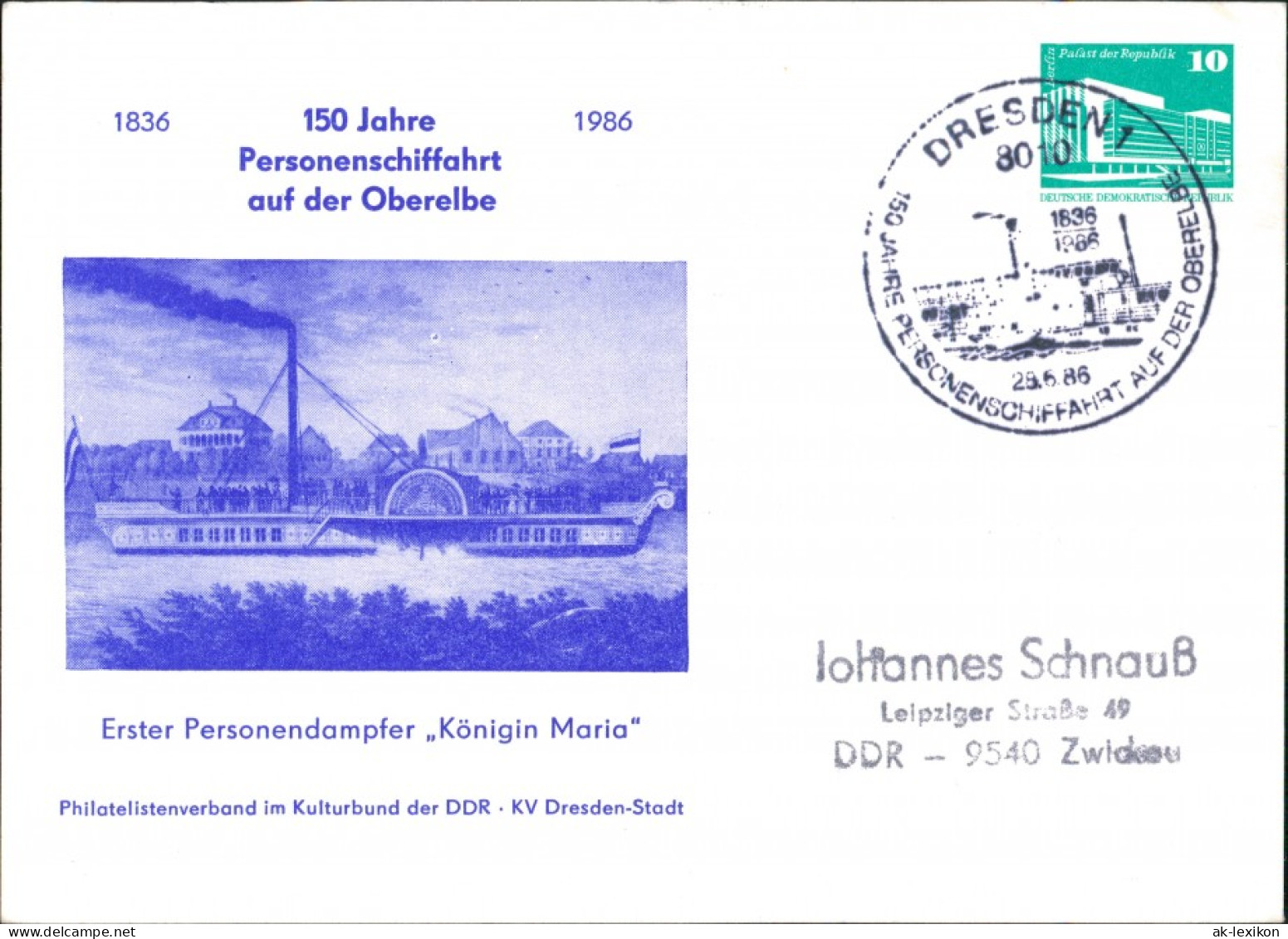 Dresden Elbedampfer KÖNIGIN MARIA Sonder-PK DDR 1986   Mit Sonderstempel - Dresden