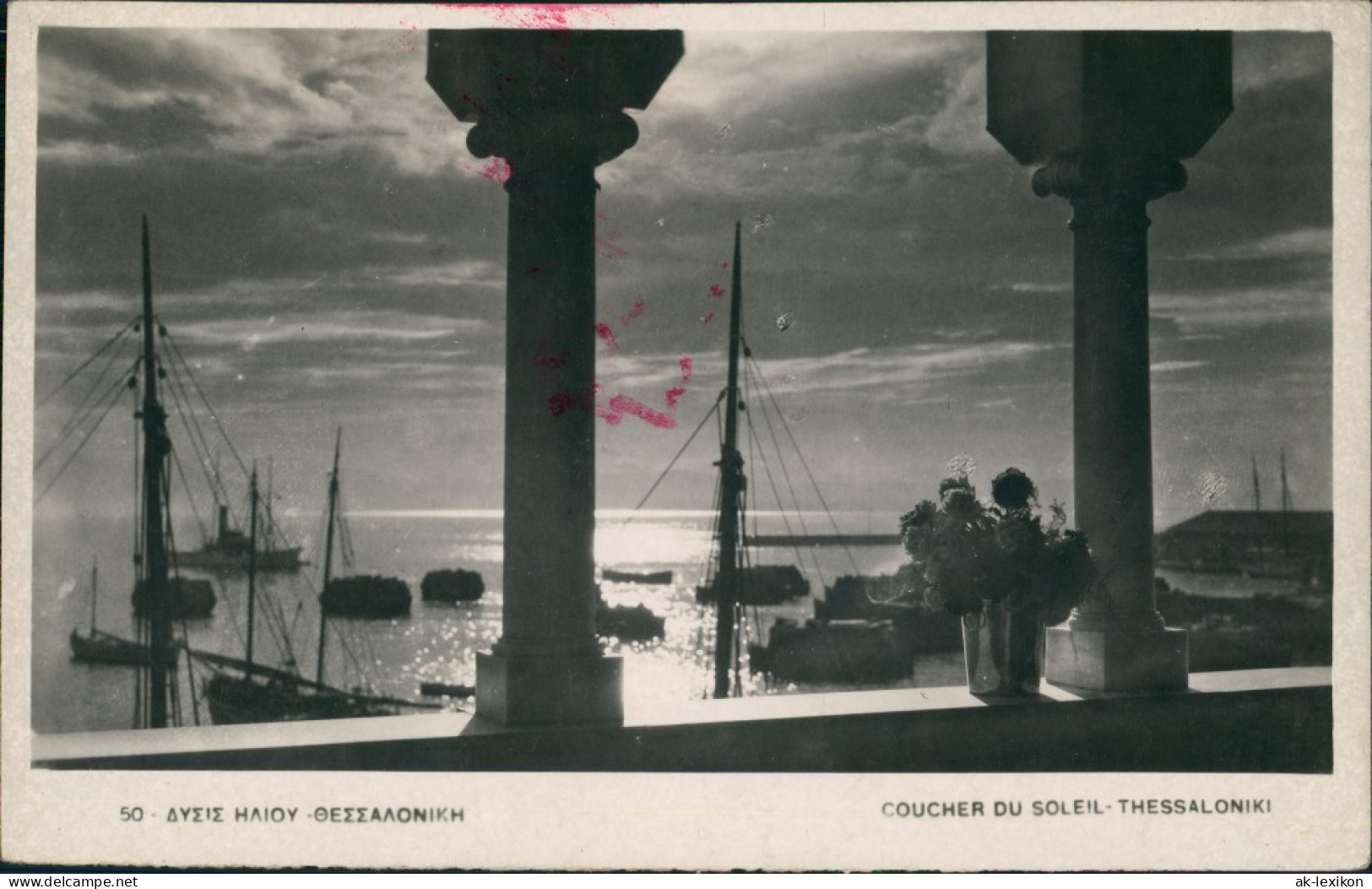 Thessaloniki Θεσσαλονίκη ΔΥΣΙΣ ΗΛΙΟΥ ΘΕΣΣΑΛΟΝΙΚΗ  SOLEIL- THESSALONIKI 1939 - Grèce