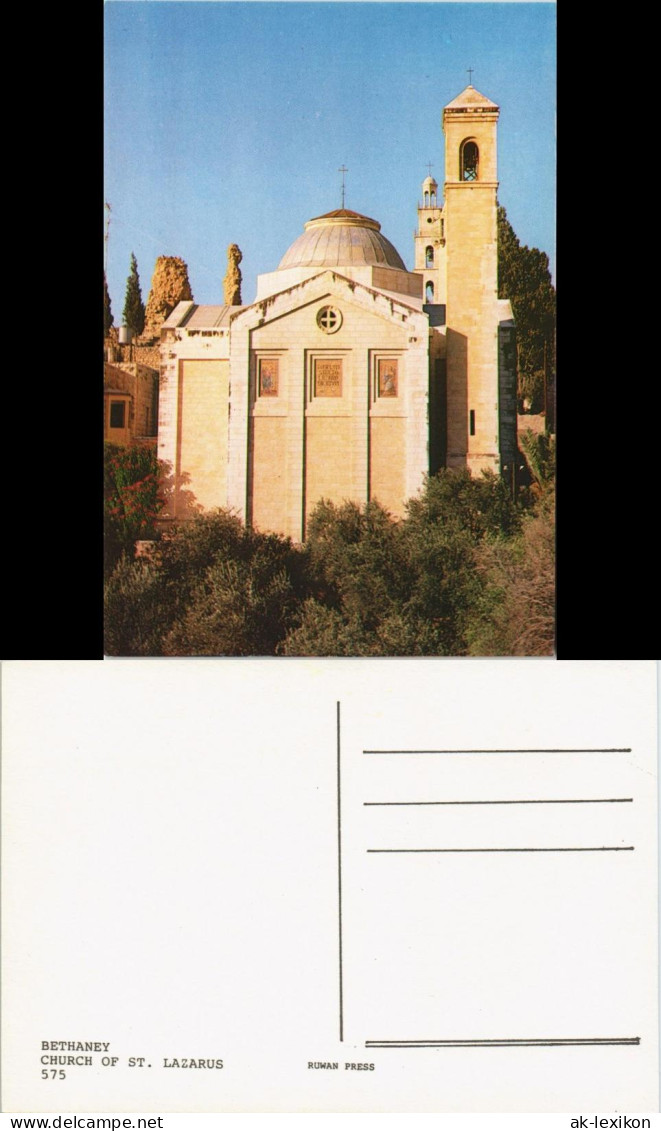 Bethanien-Al-Eizariya בית עניה Al-Izzariya/אלעיזריה CHURCH OF ST. LAZARUS 1990 - Israel