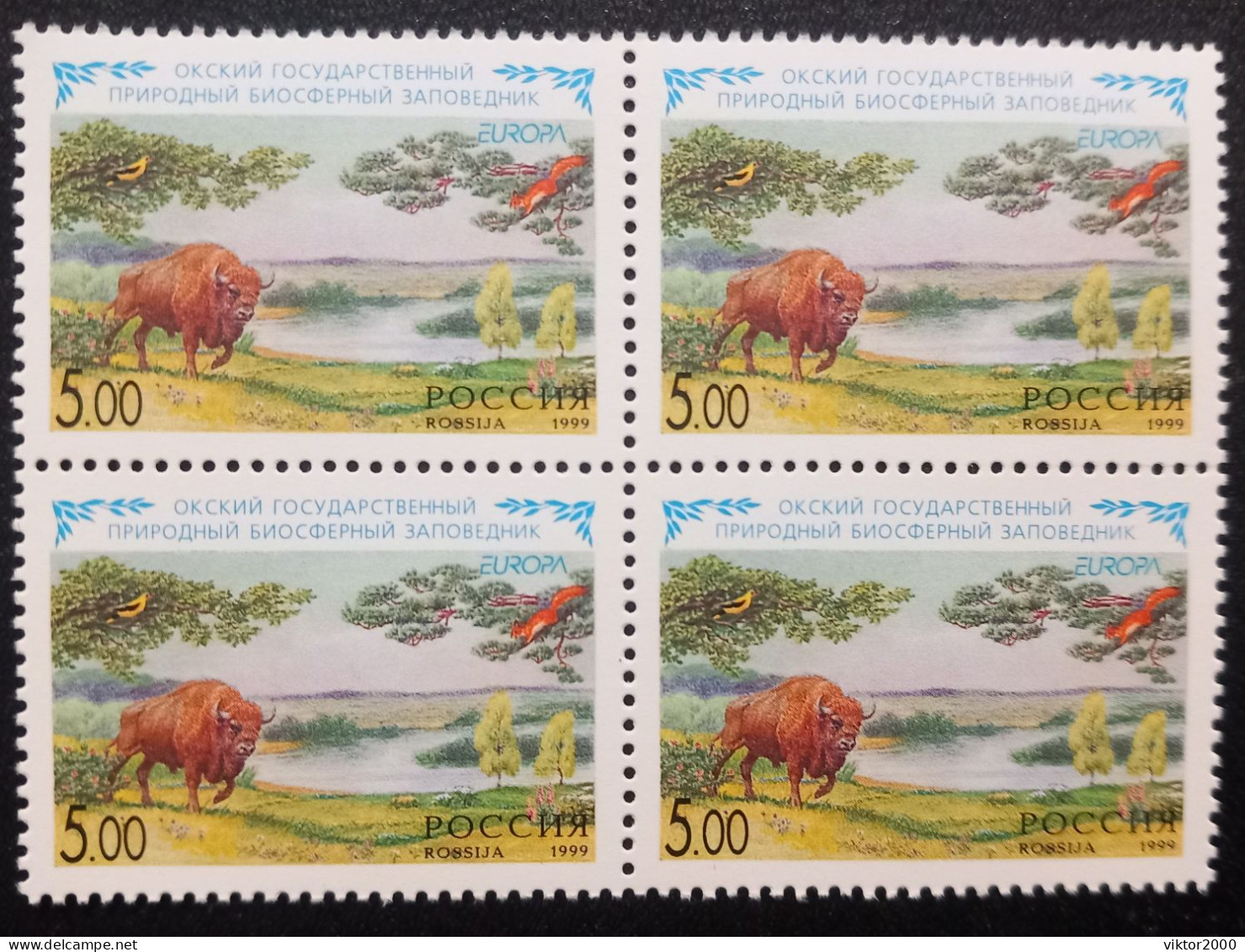 RUSSIA  MNH (**)1999 Oksky State Natural Biosphere Preserve.bison "Europe" Program Issue.Mi 722 - Neufs